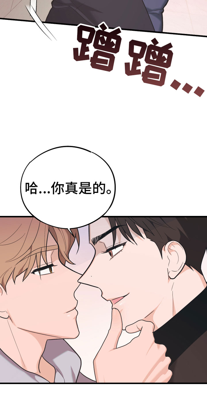 第15章：忍不住了18