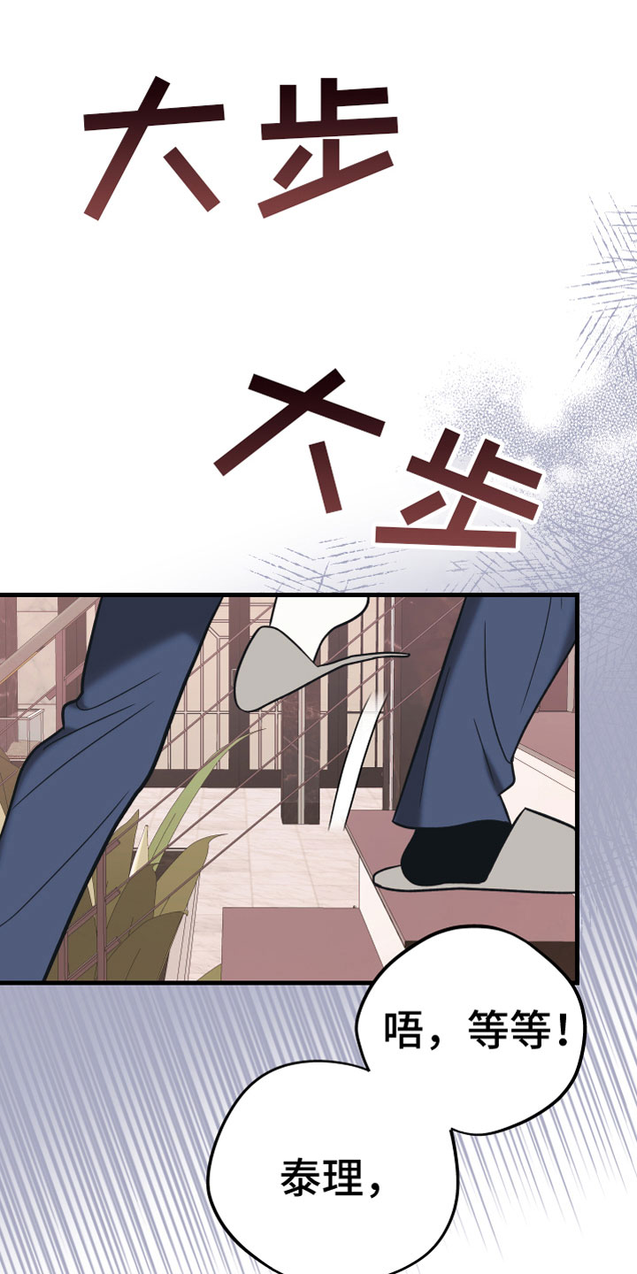 第15章：忍不住了19
