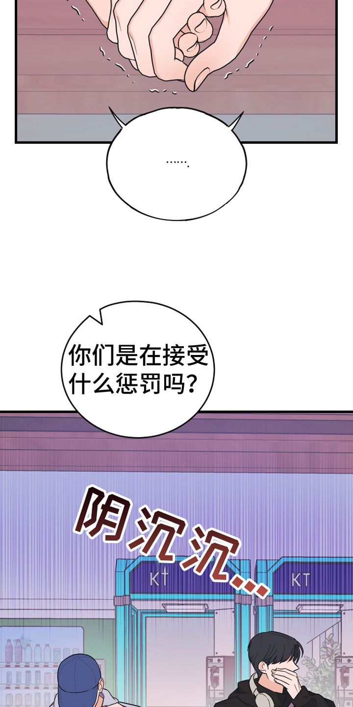 第8章：无视23