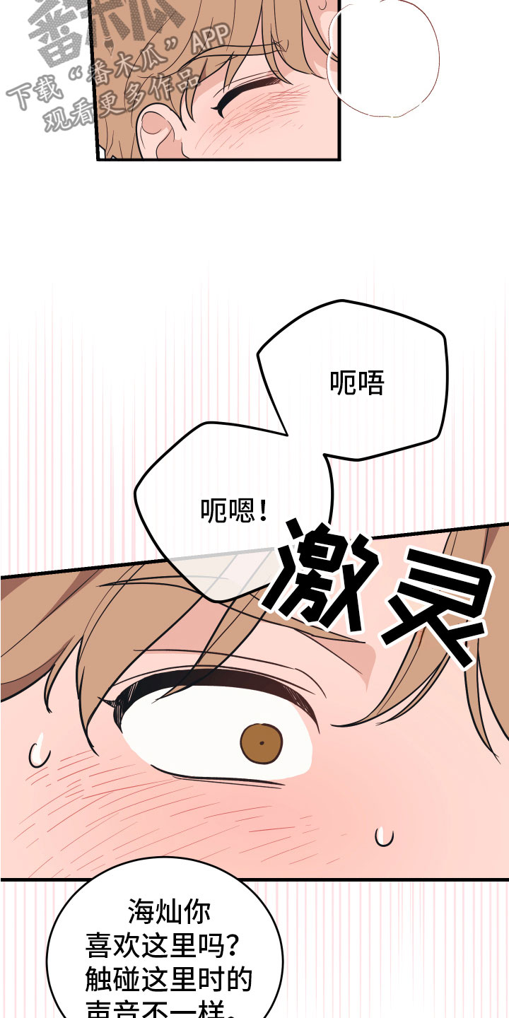 第17章：好累8