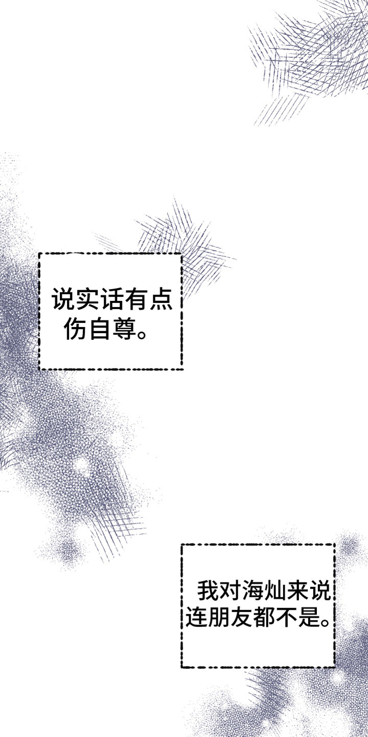 第14章：一点没变4