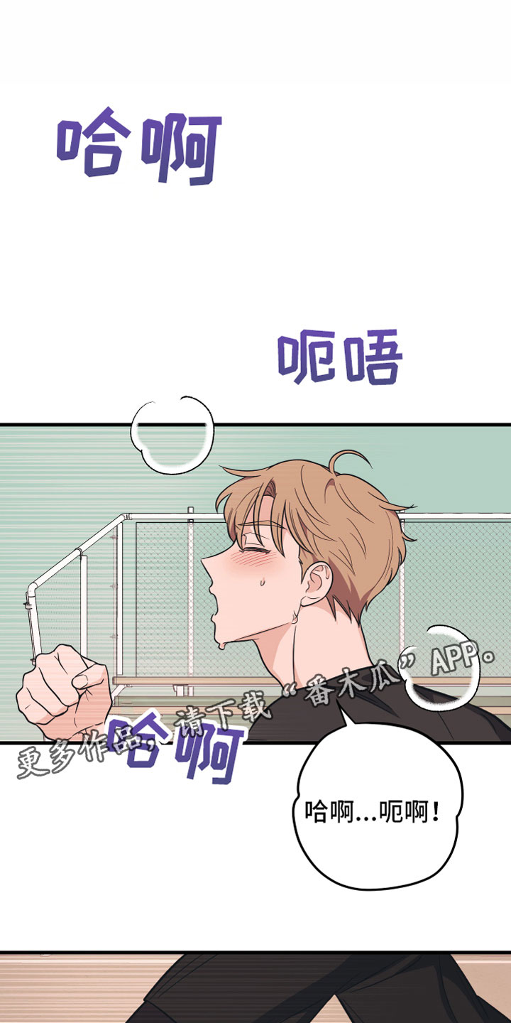 第7章：备胎0