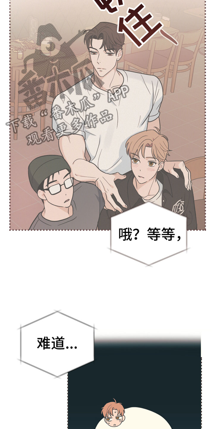 第9章：出轨5