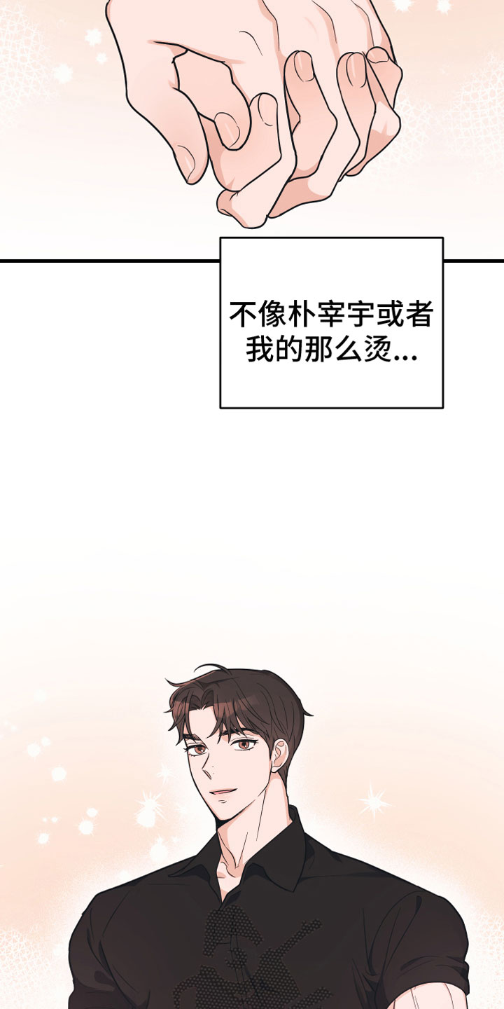 第8章：无视27