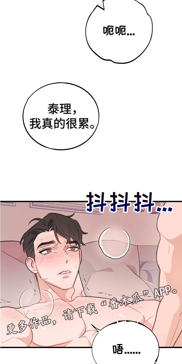 第17章：好累23