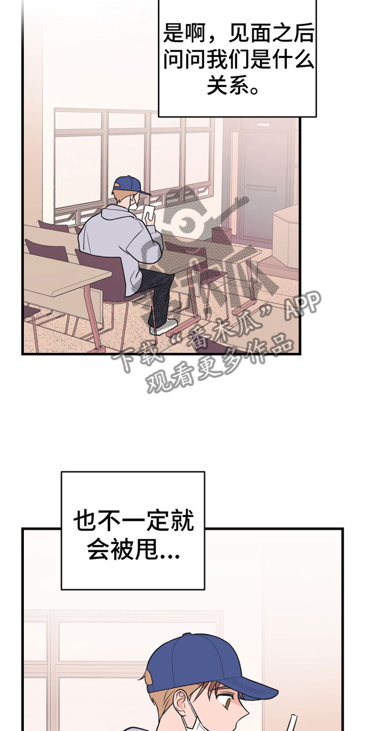 第8章：无视3
