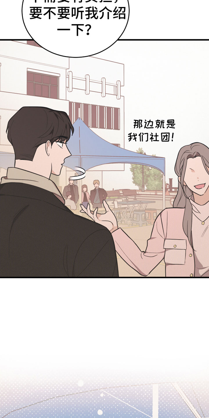 第14章：一点没变11