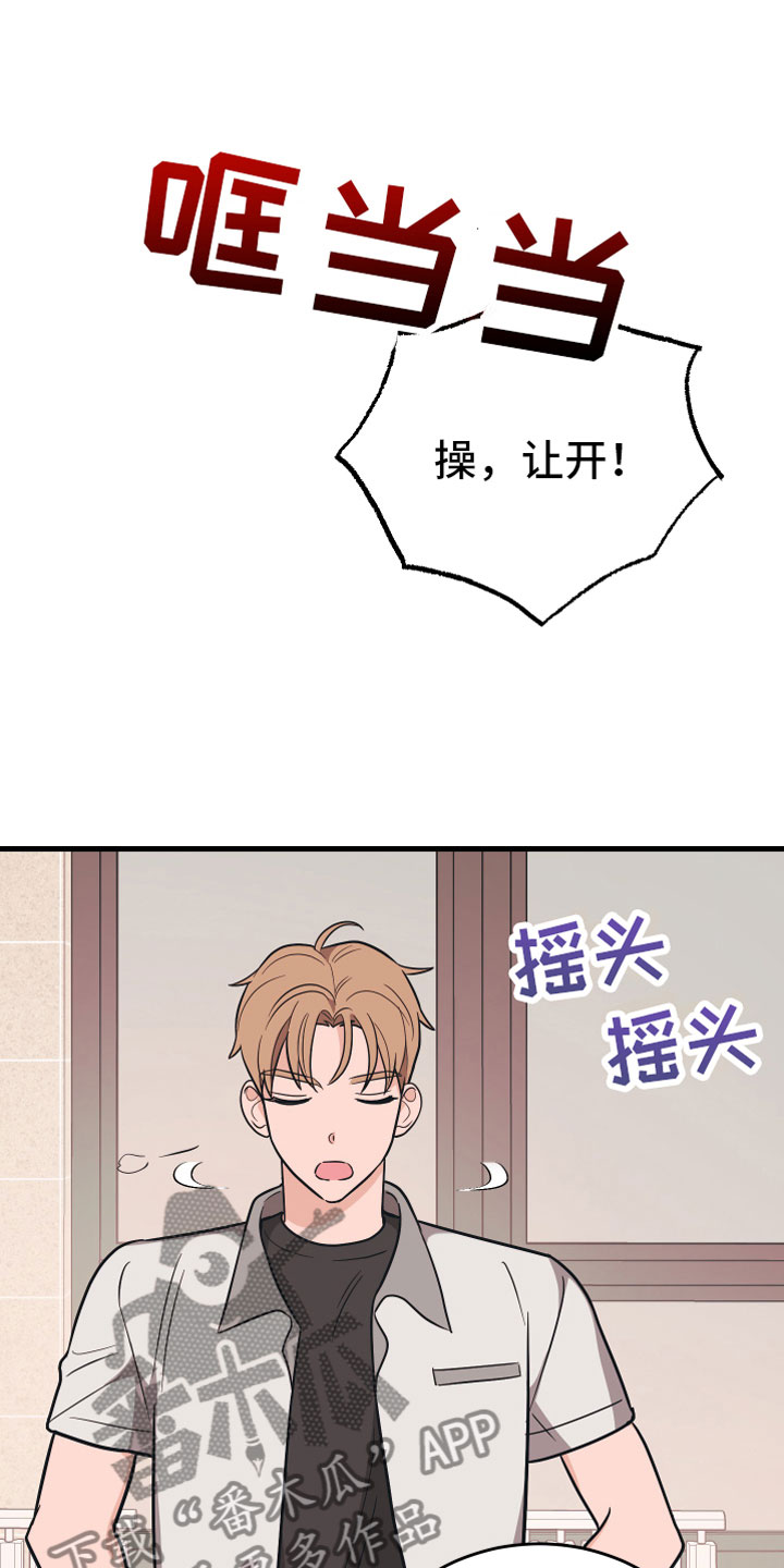 第11章：告白3