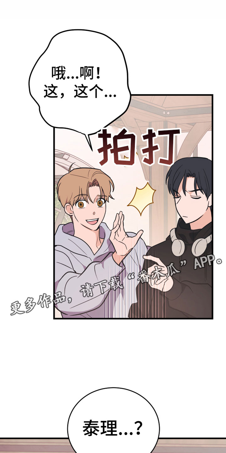 第9章：出轨0