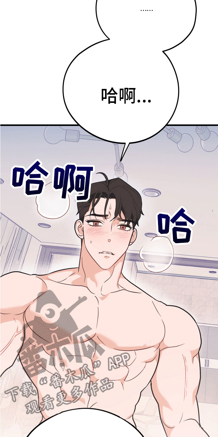 第17章：好累13