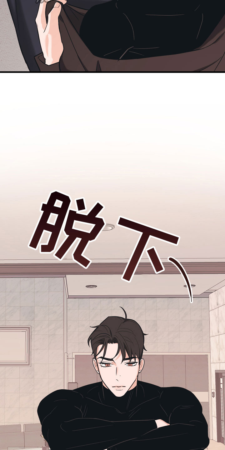 第15章：忍不住了27