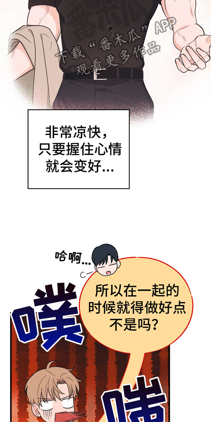 第8章：无视28