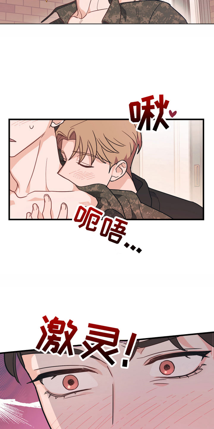第3章：我来帮你10