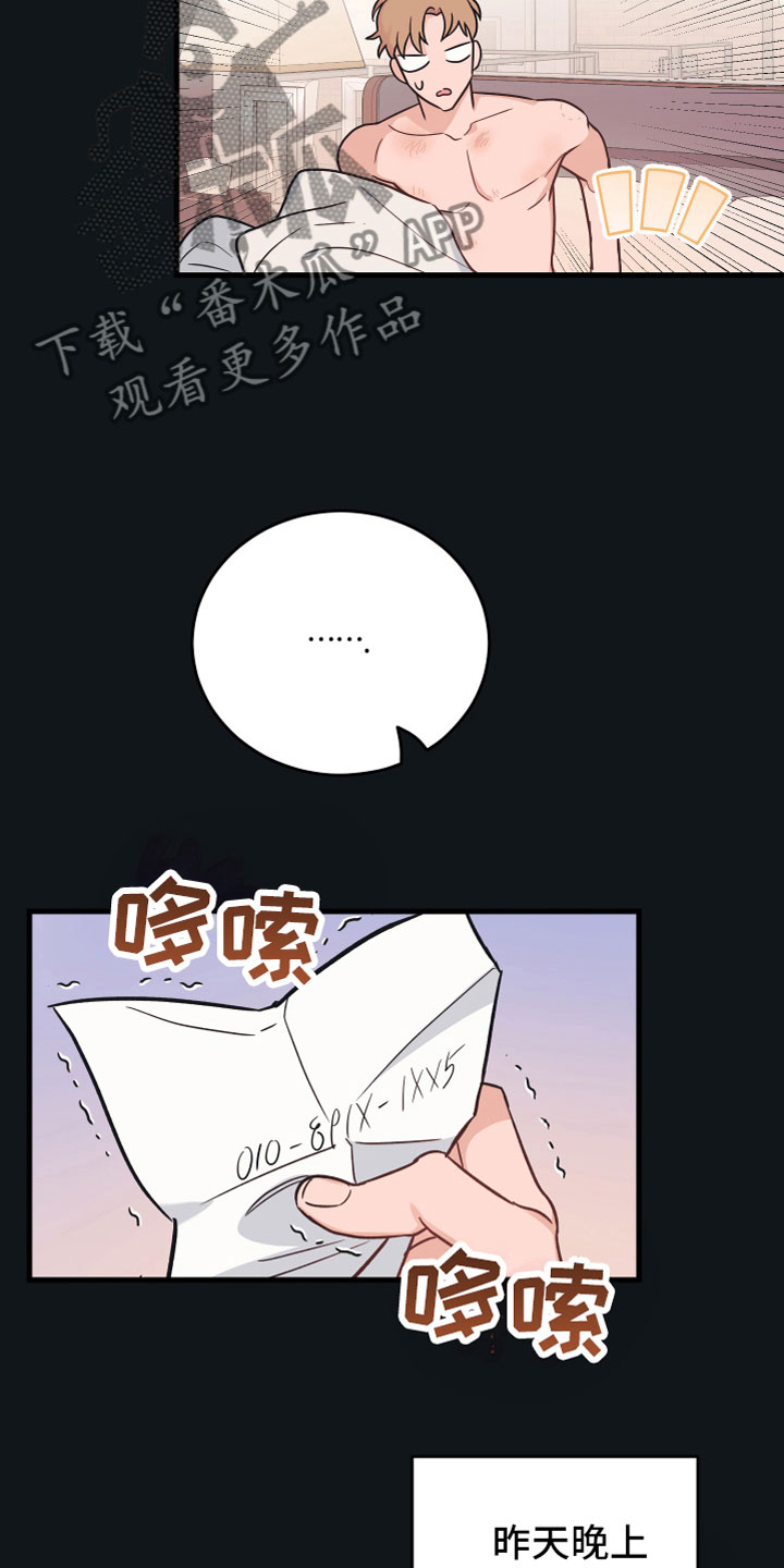 第4章：陷进去8