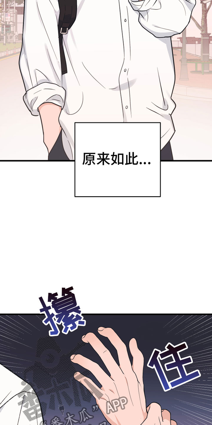 第9章：出轨7