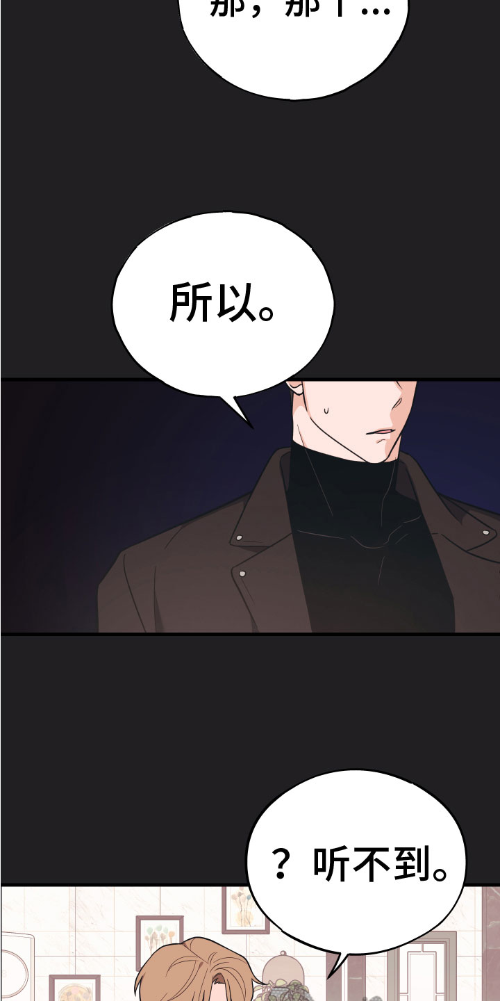 第15章：忍不住了7