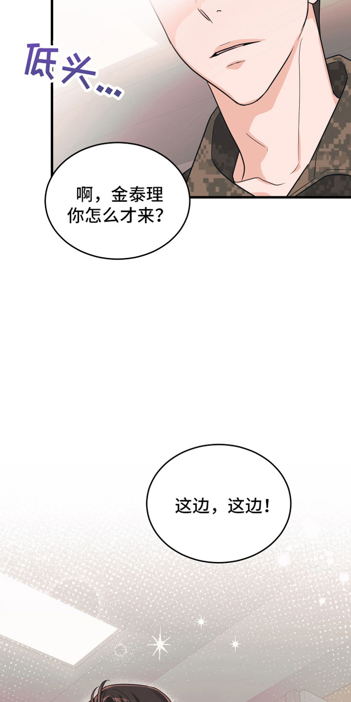 第1章：理想型24