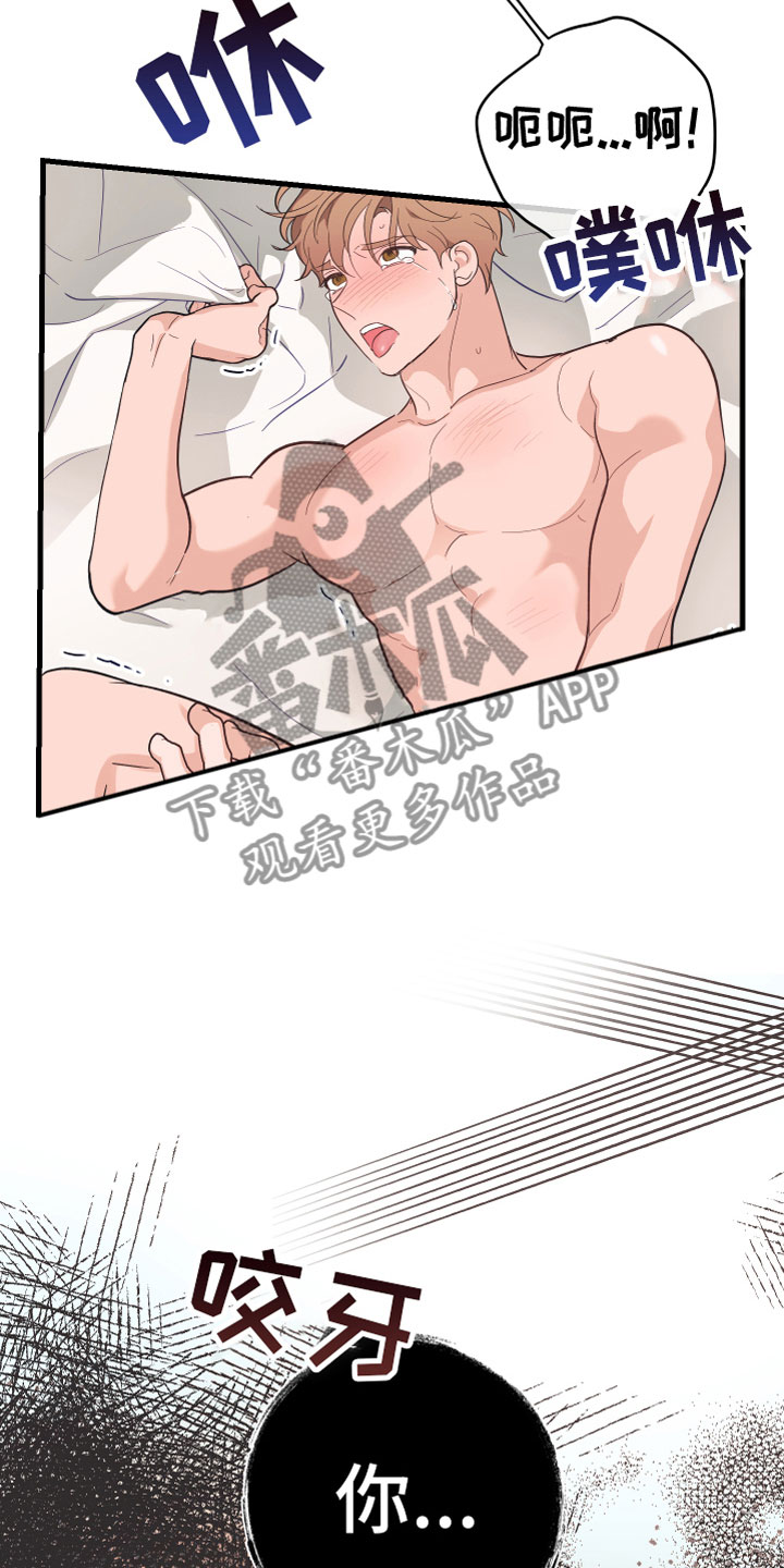 第18章：报应19