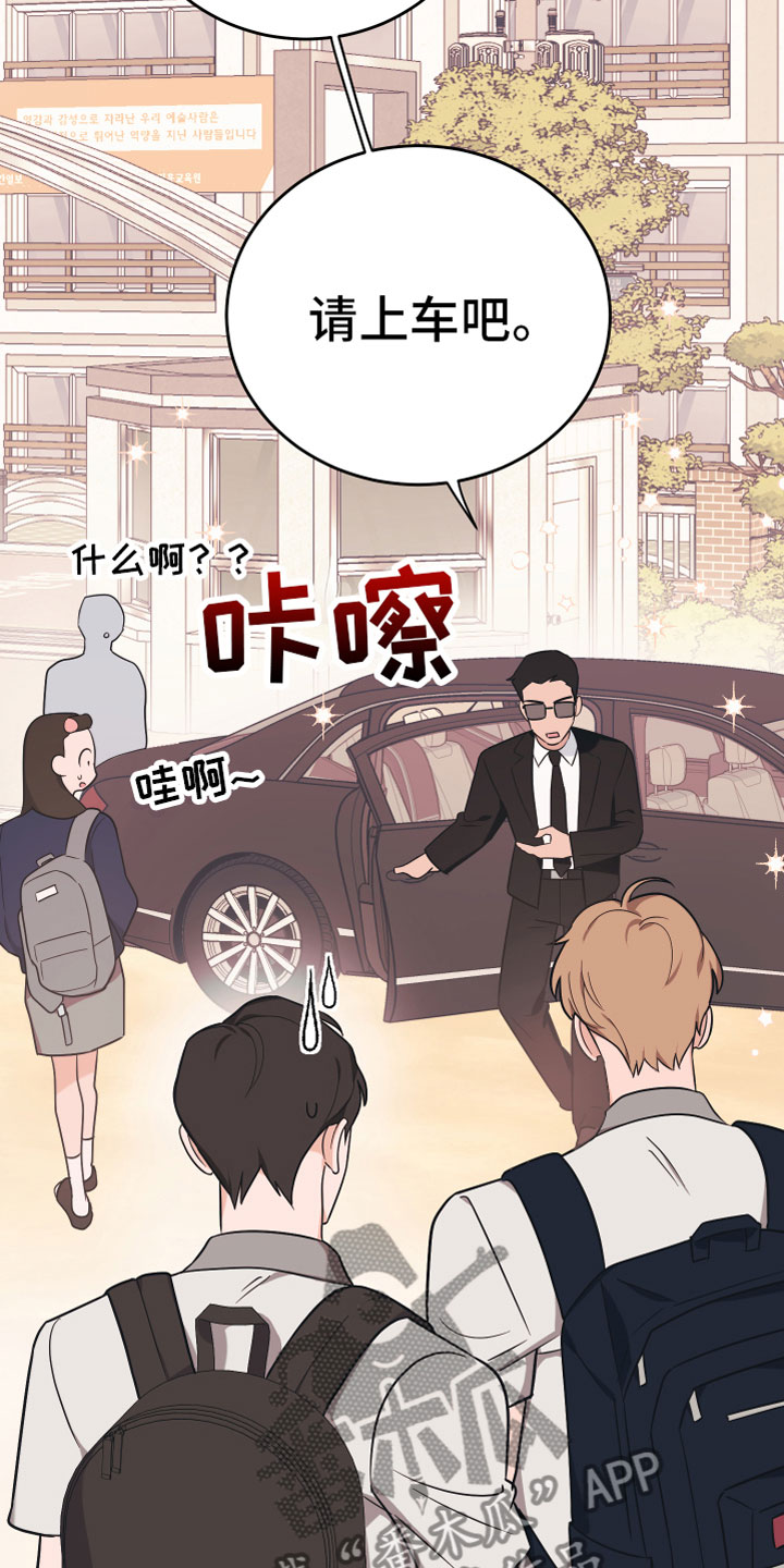 第12章：太近了21