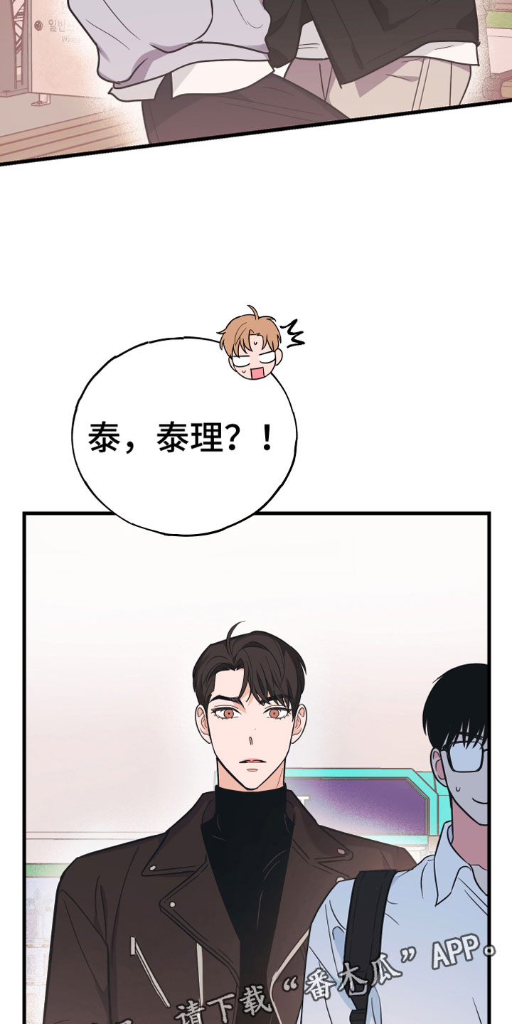 第8章：无视33