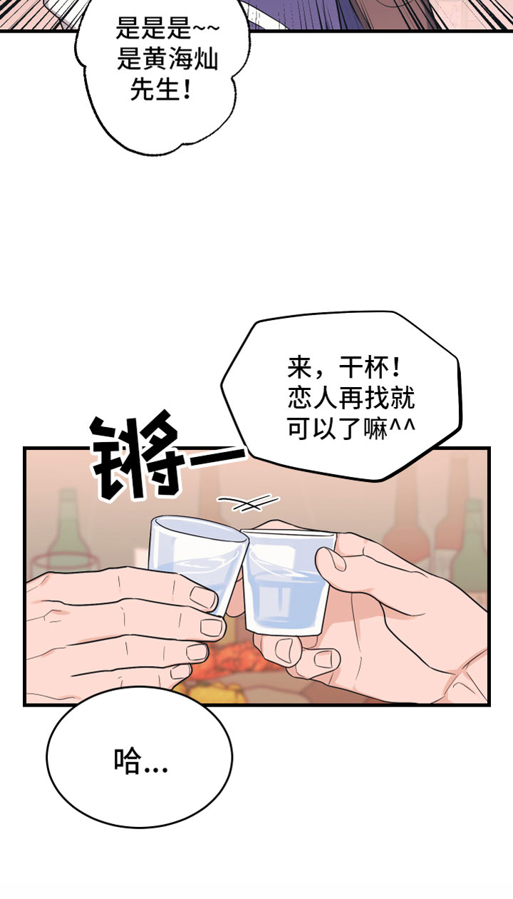 第1章：理想型14
