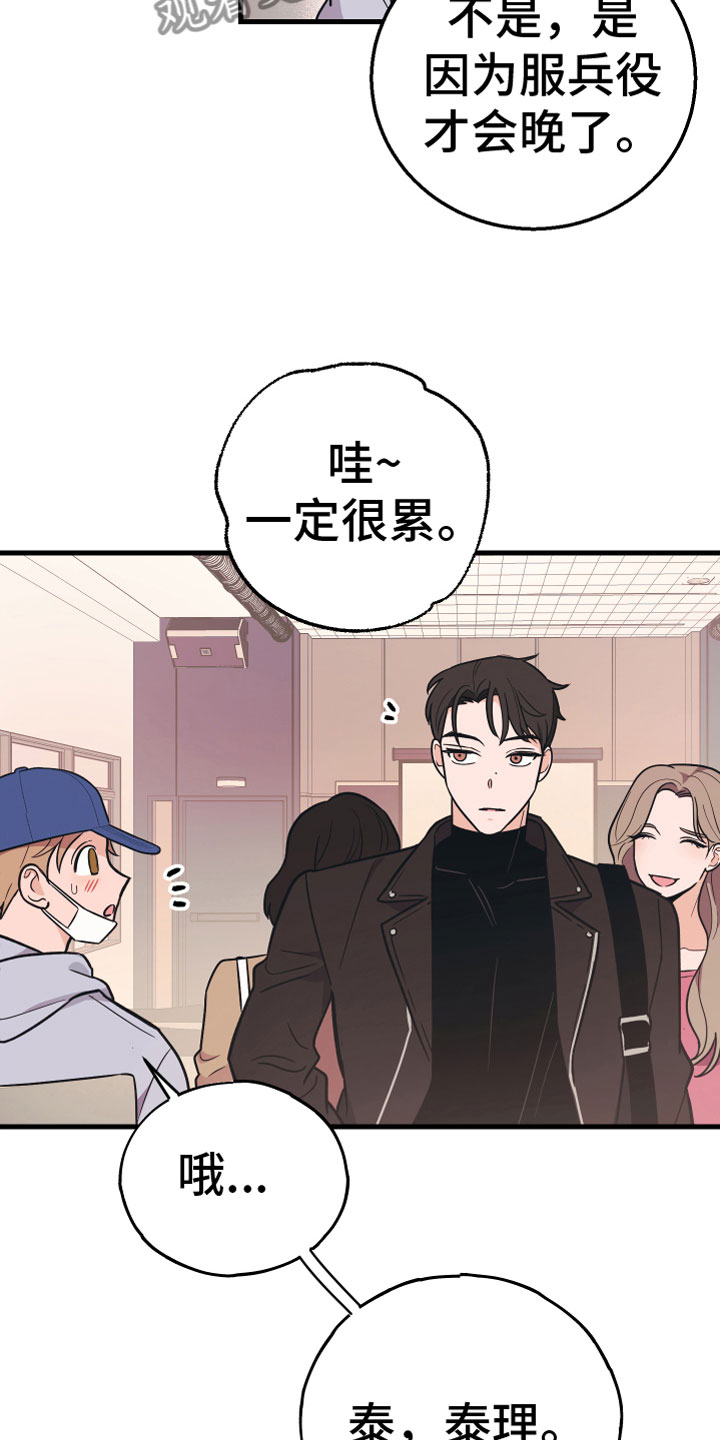 第8章：无视6