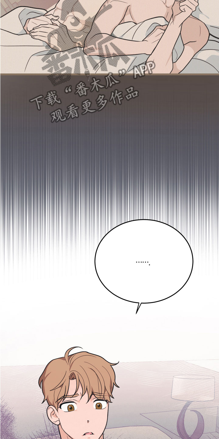 第16章：准备好了9