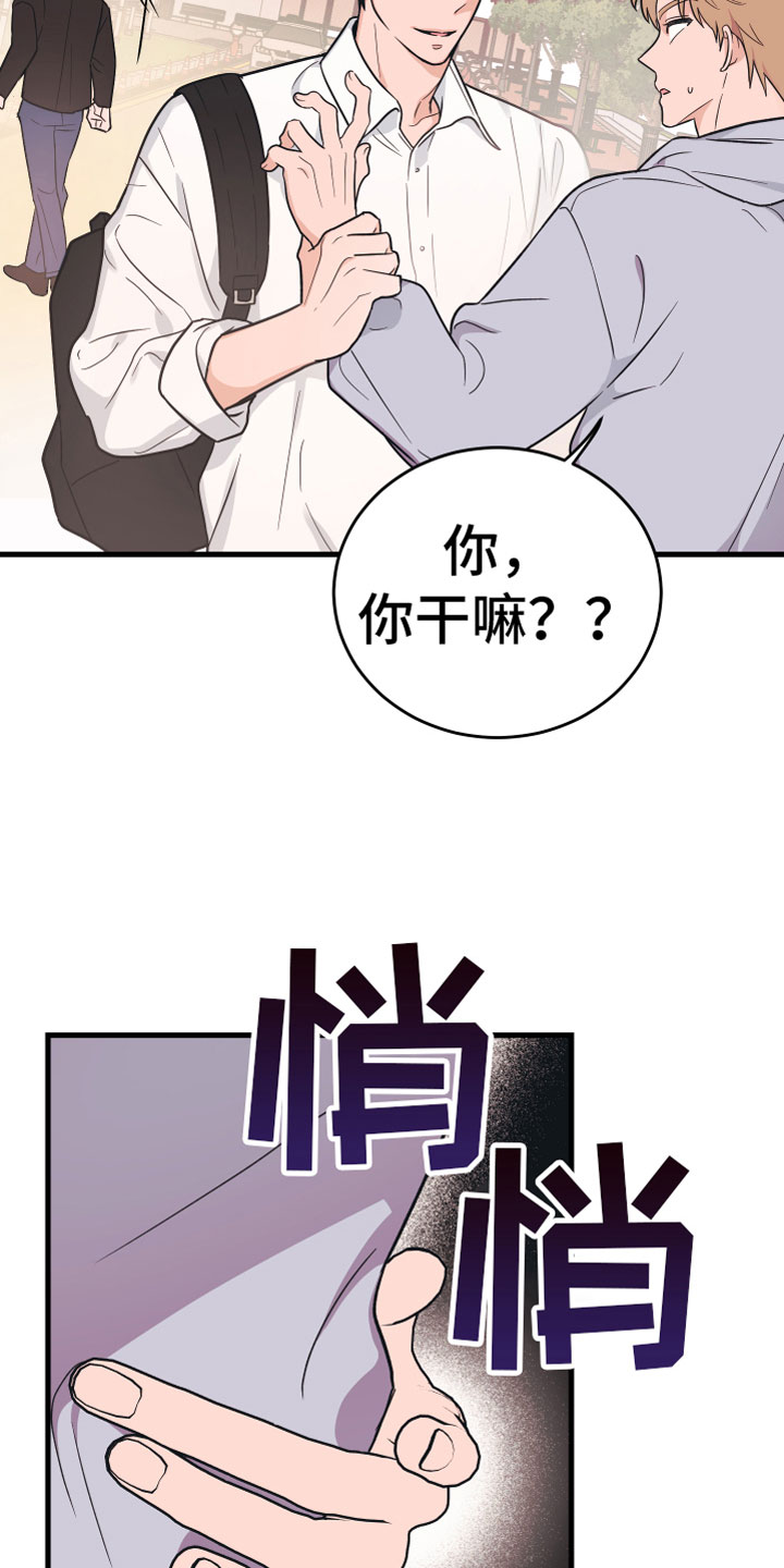第9章：出轨9