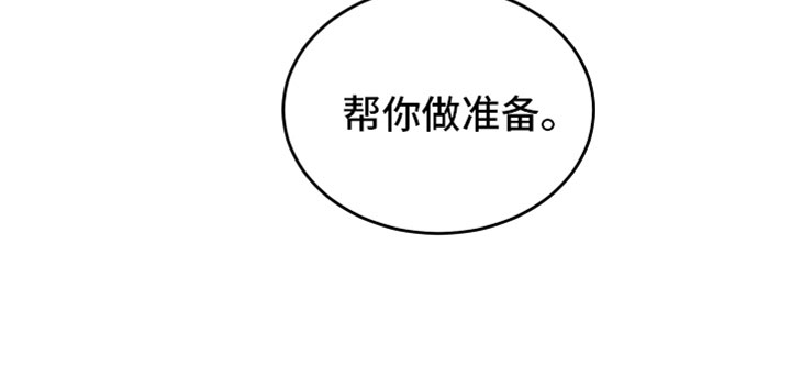 第3章：我来帮你27
