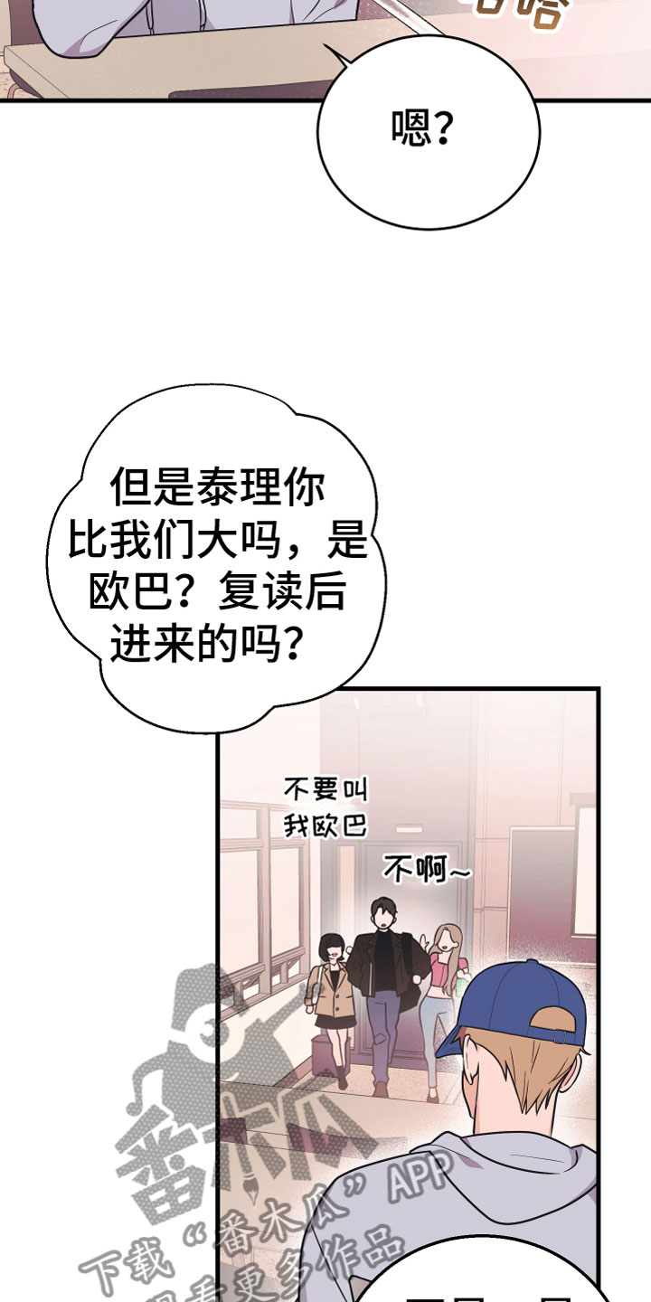第8章：无视5