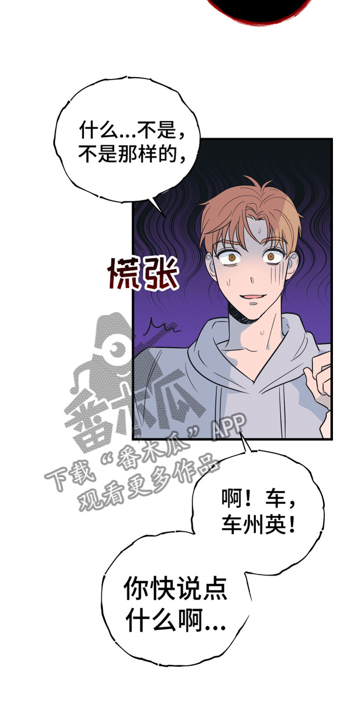 第9章：出轨22