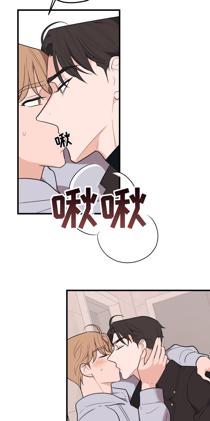 第15章：忍不住了21