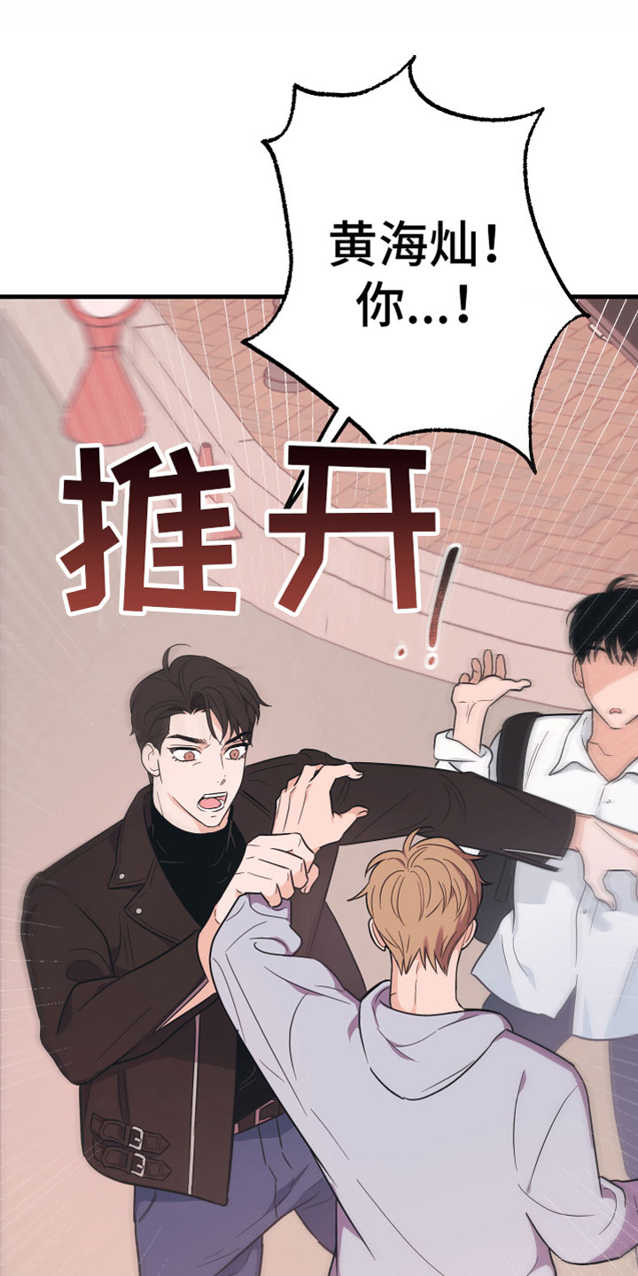 第9章：出轨20