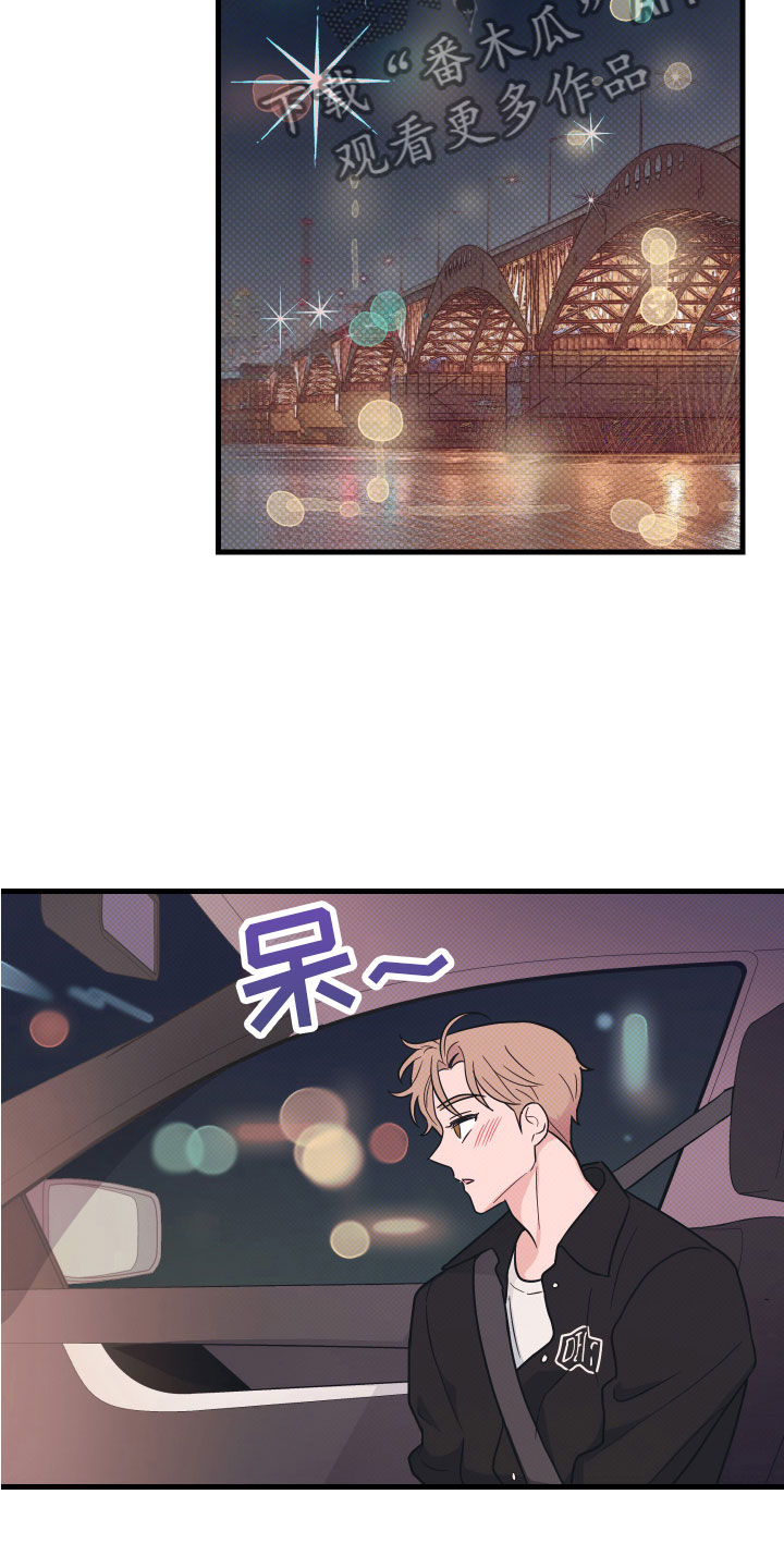 第6章：就是个笨蛋6