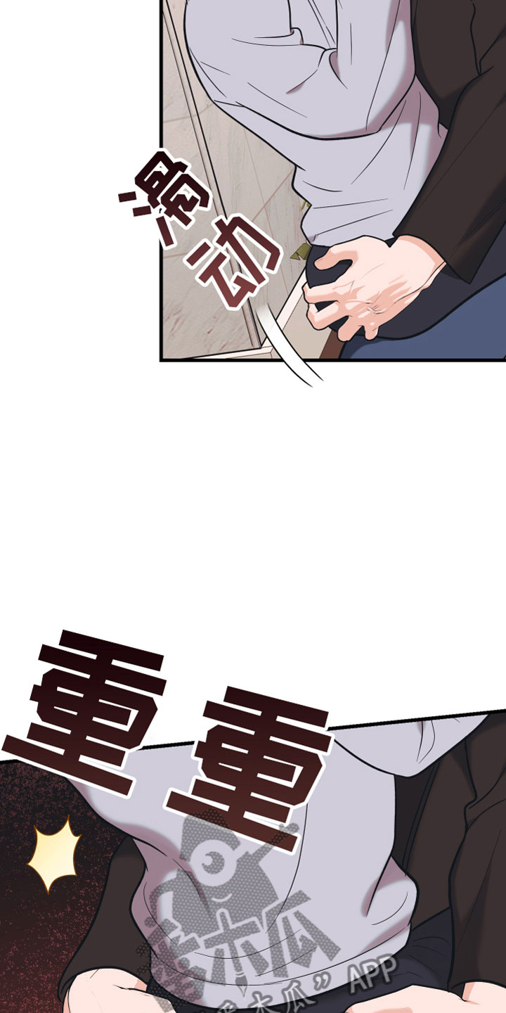 第15章：忍不住了22