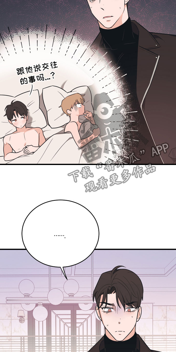 第14章：一点没变18