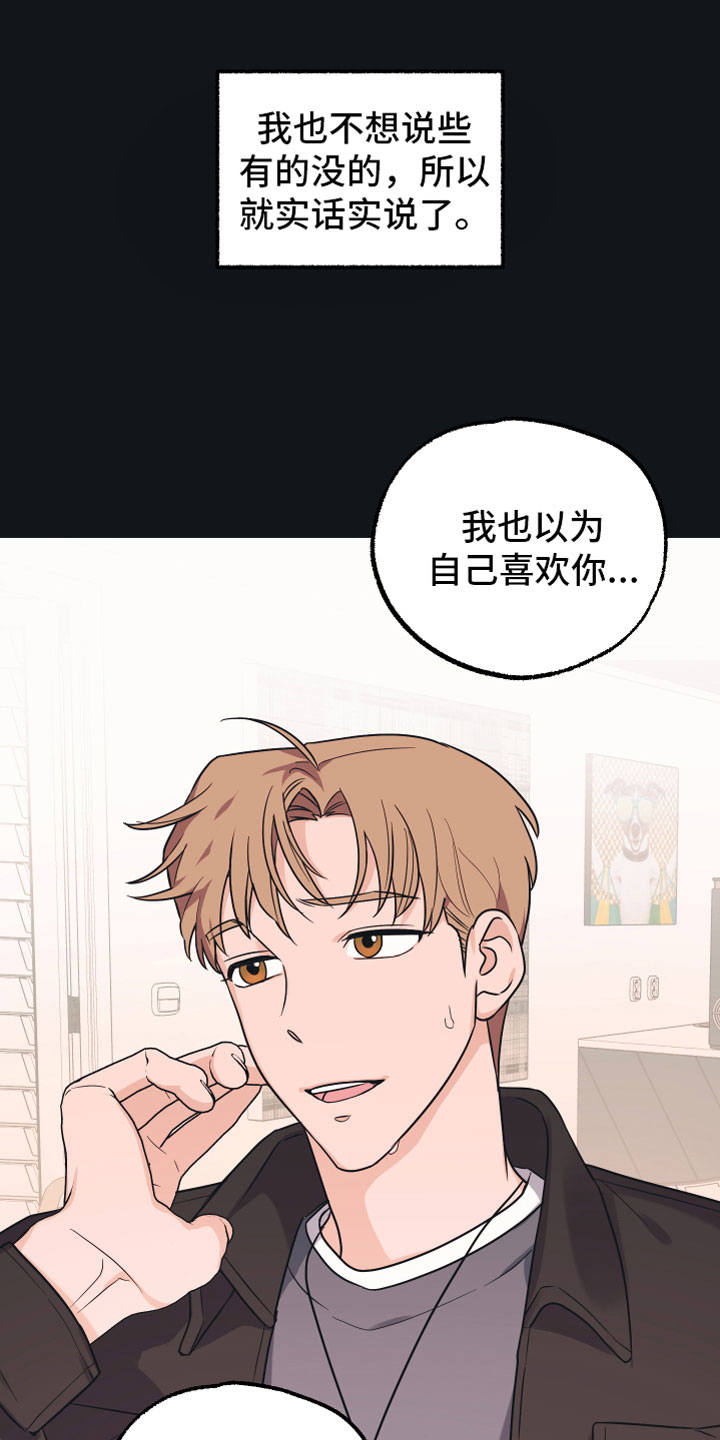 第1章：理想型10