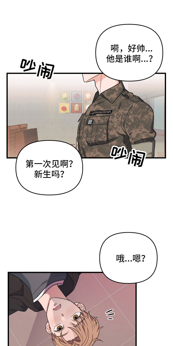 第1章：理想型21