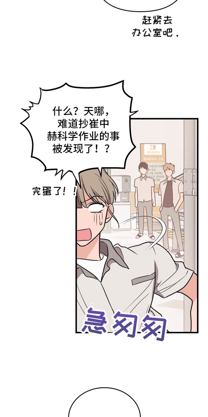 第11章：告白10