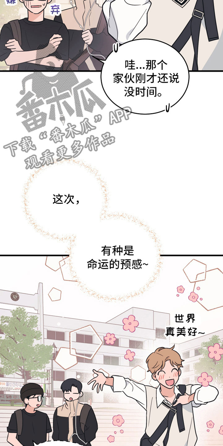 第5章：好像不对8