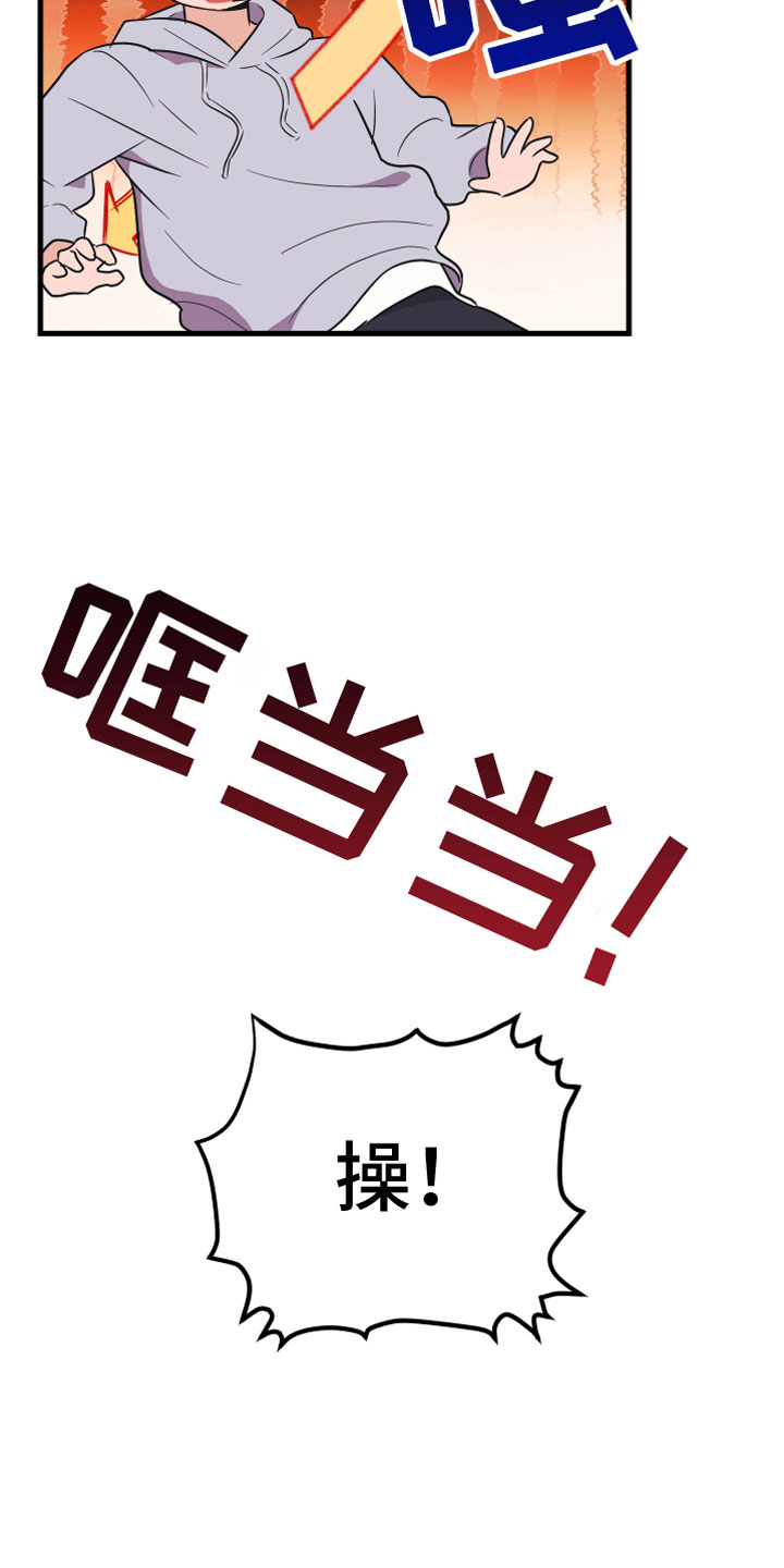 第8章：无视29