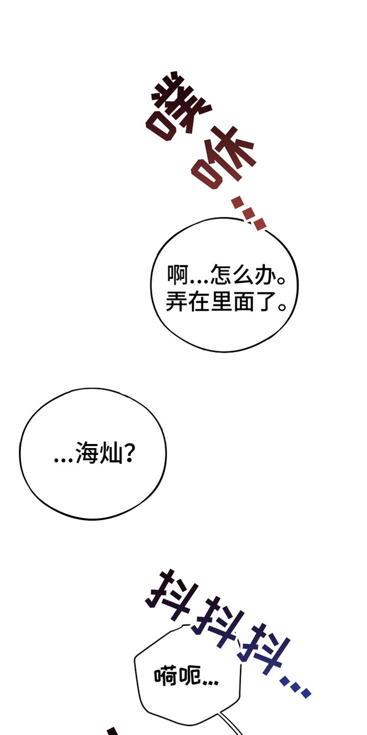 第18章：报应18