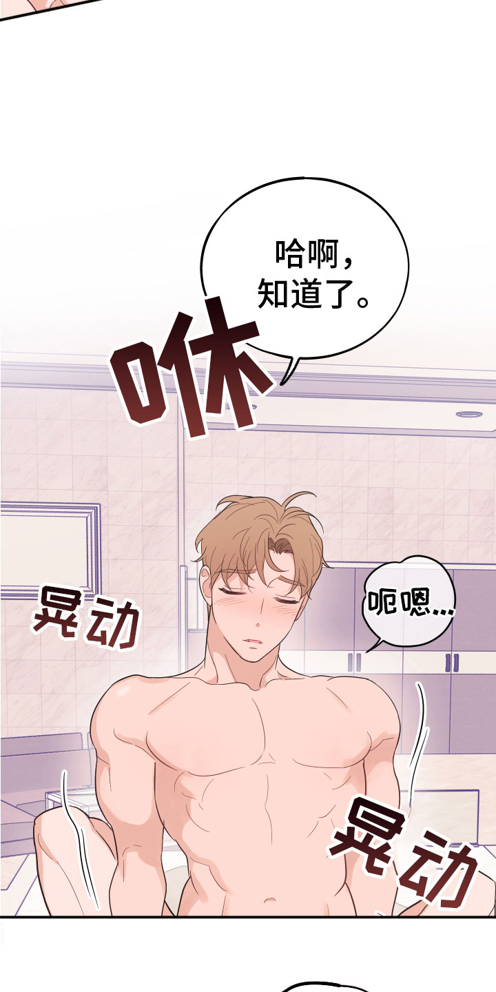 第17章：好累22