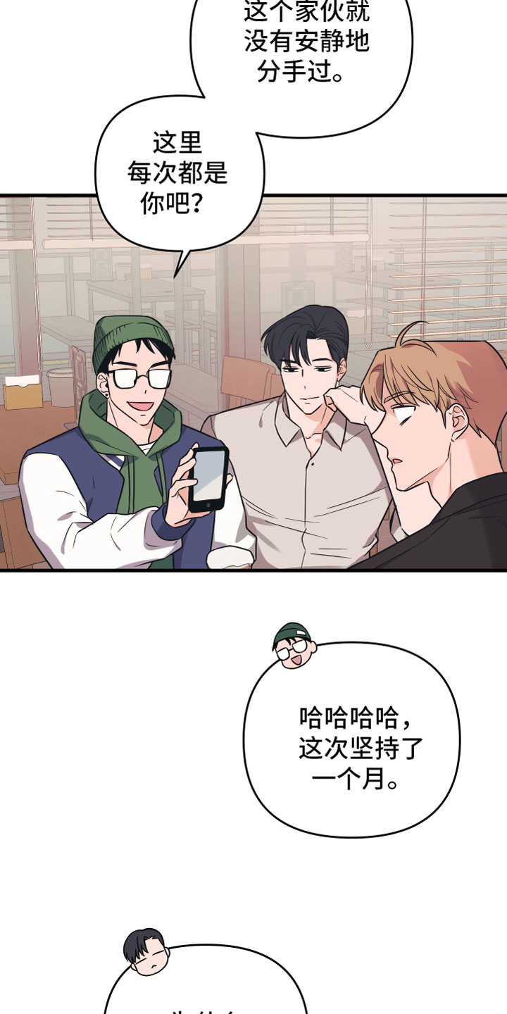 第1章：理想型7