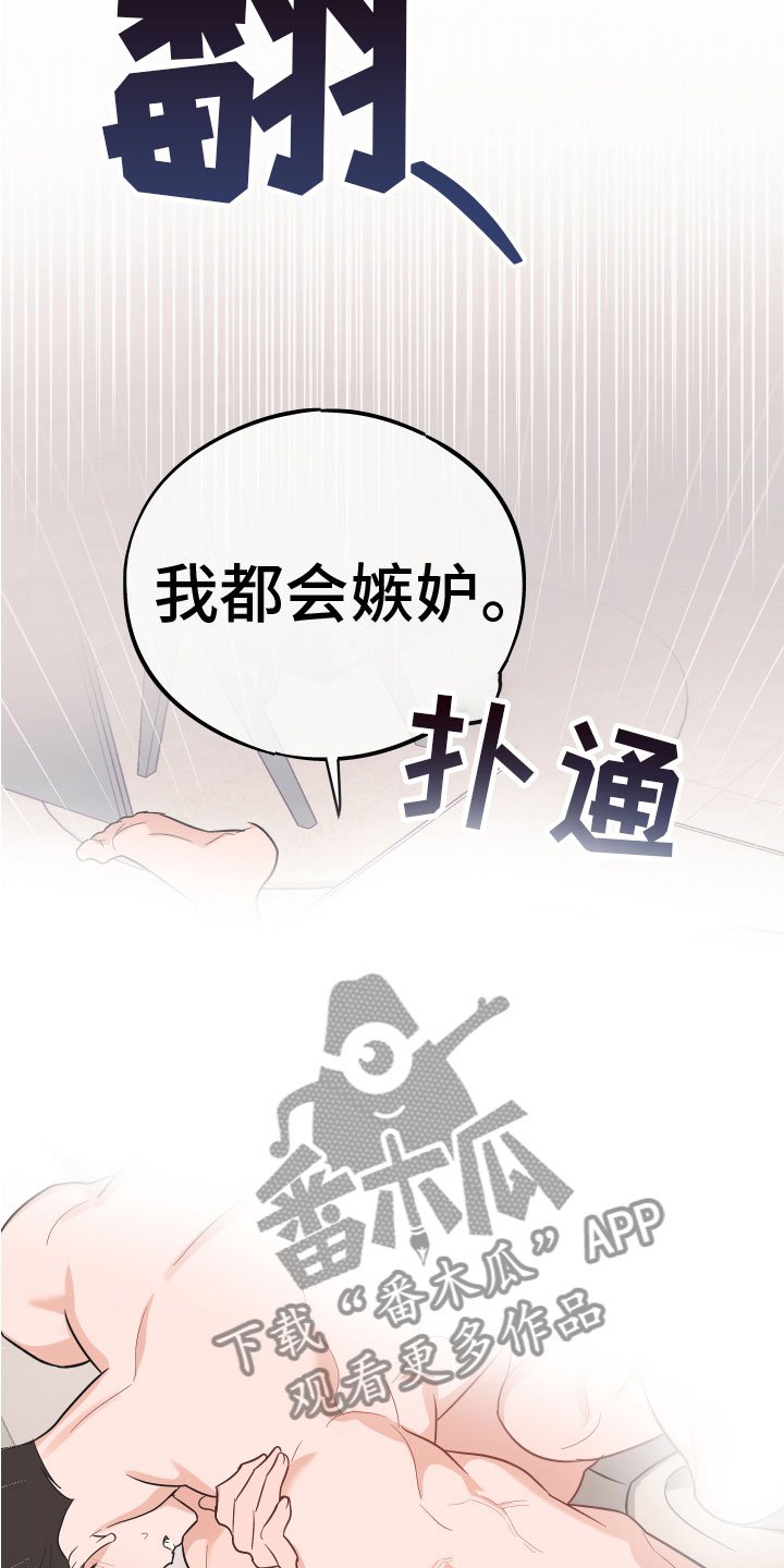第18章：报应3