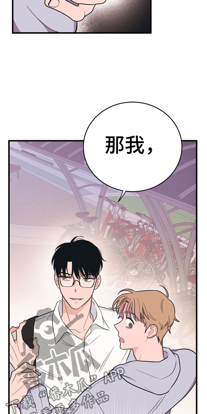 第9章：出轨10