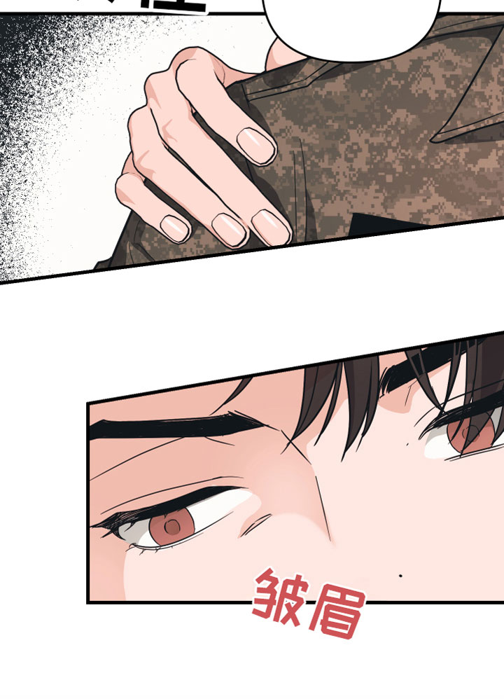 第2章：我醉了15