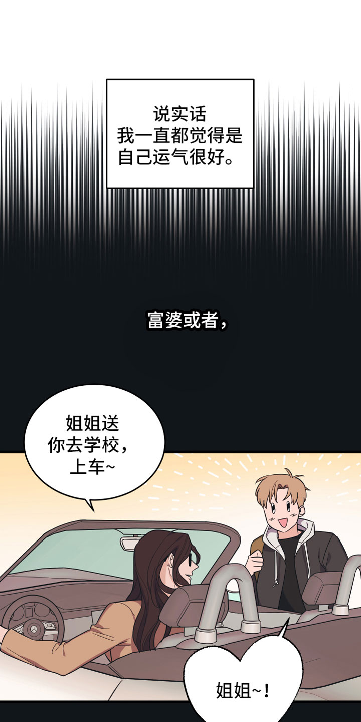 第1章：理想型15