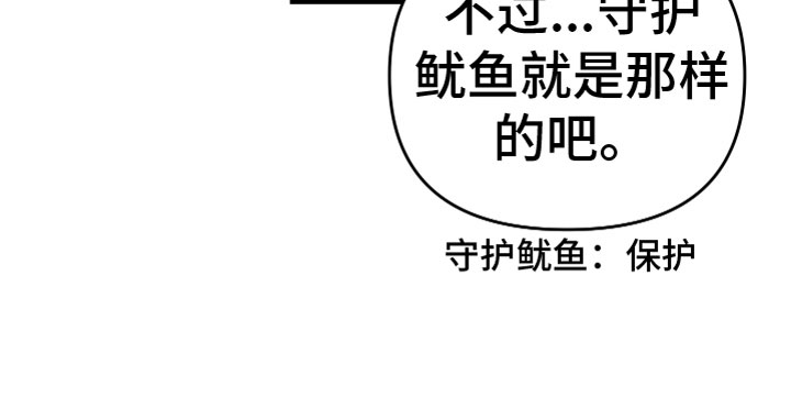 第9章：出轨29