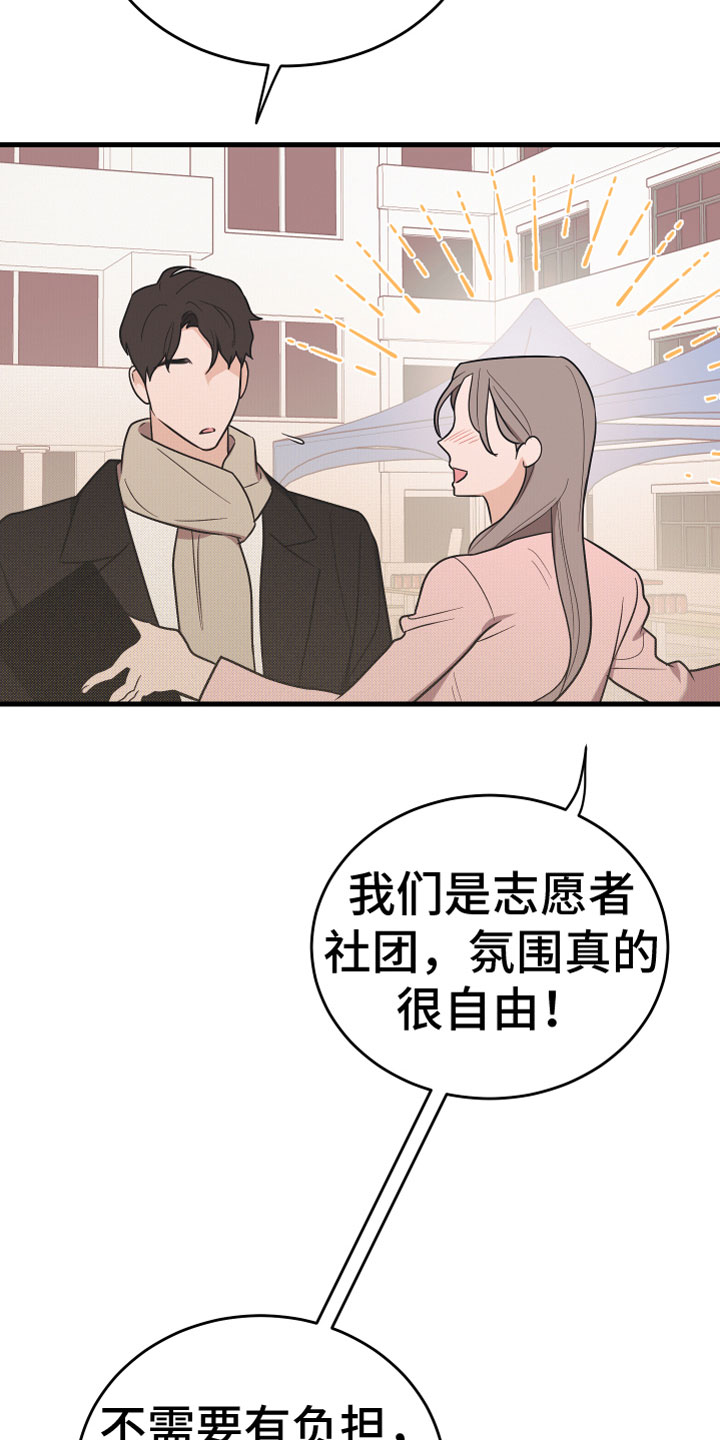 第14章：一点没变10